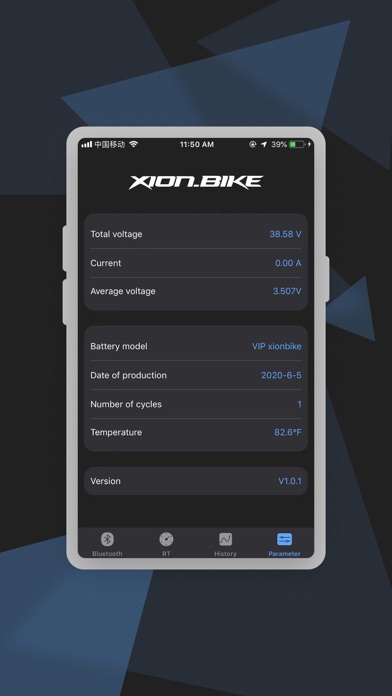XionBike Screenshot