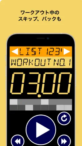 Game screenshot PerSecWorkout mod apk