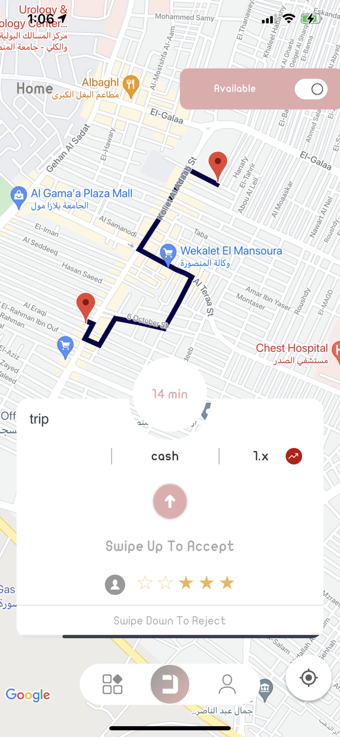 دايركت كابتن