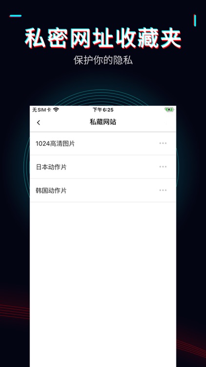 简单私密相册-分类加密保护视频图片 screenshot-3