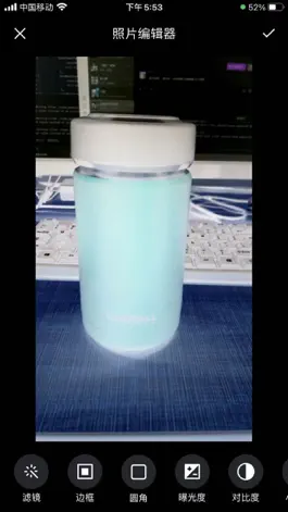 Game screenshot Film-Scanner hack