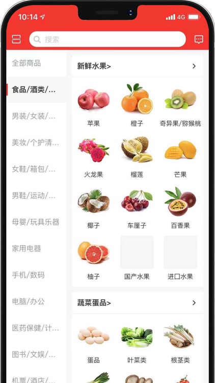 戎e购
