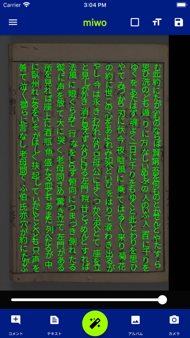 miwo Screenshot