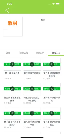 Game screenshot HSK4 Learning hack