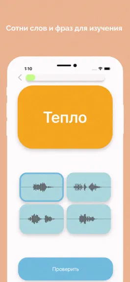 Game screenshot Учить Испанский apk