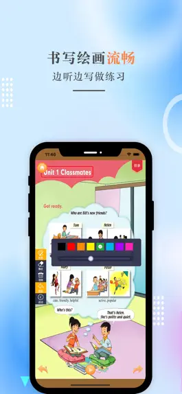 Game screenshot 五年级英语上册-人教版新起点小学英语点读 apk