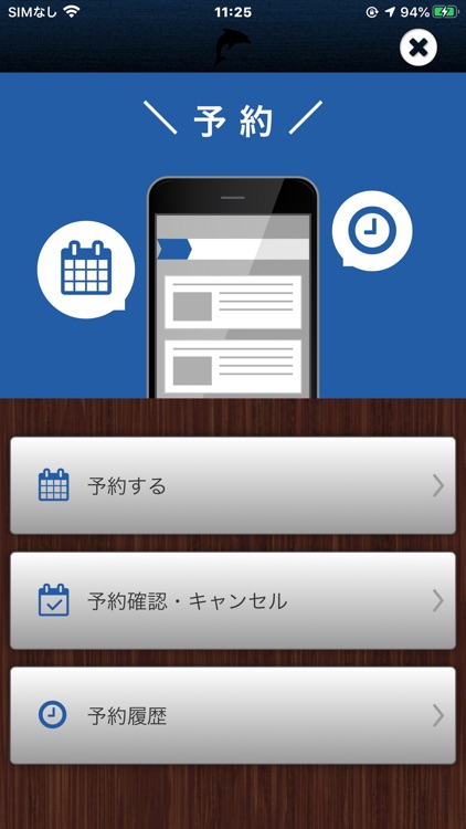 アクシア鍼灸整骨院