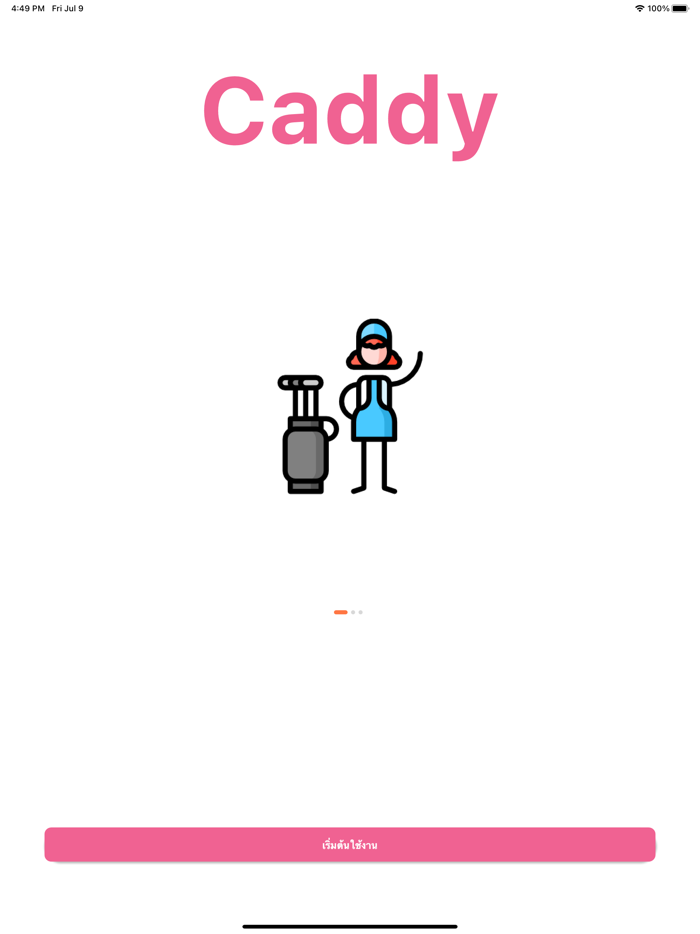 CaddyCat