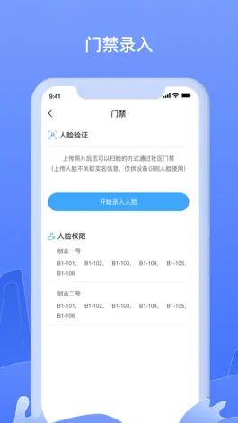 Game screenshot DT办公 hack