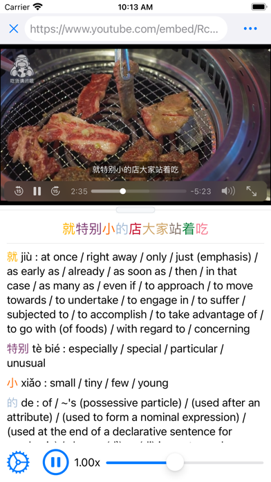 Screenshot #1 pour Langtern Chinese