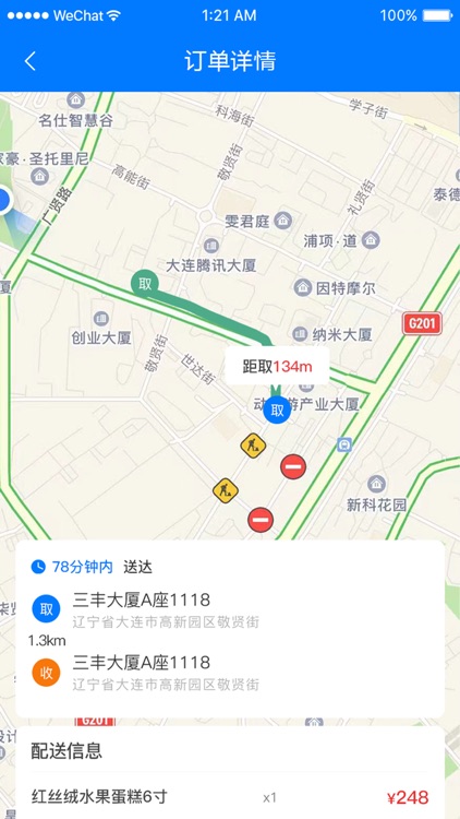 ZZ骑士 screenshot-3