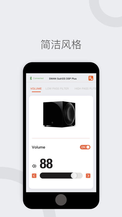 HiVi Swans Screenshot