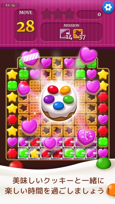 screenshot of Cookie Crunch Classic 2