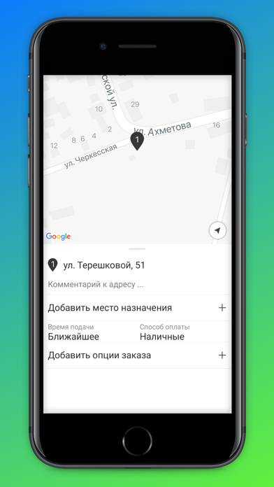 RentDriver - авто с водителем Screenshot