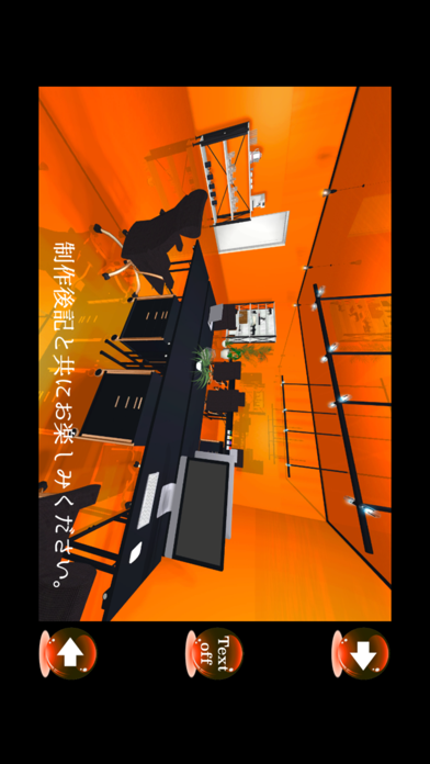 脱出ゲーム OrangeROOM -謎解き-のおすすめ画像3