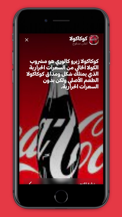 سوايبر screenshot-3