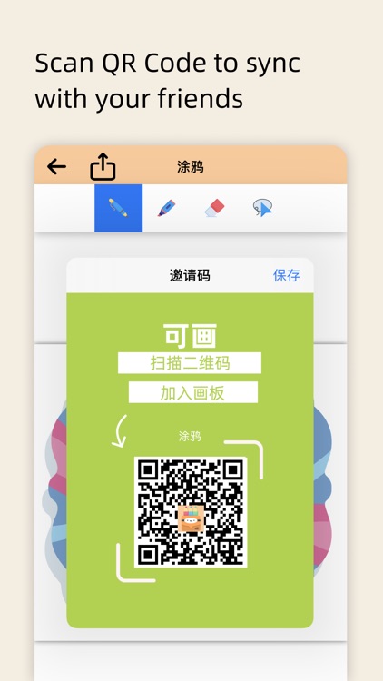 CoCreate: Draw Together!