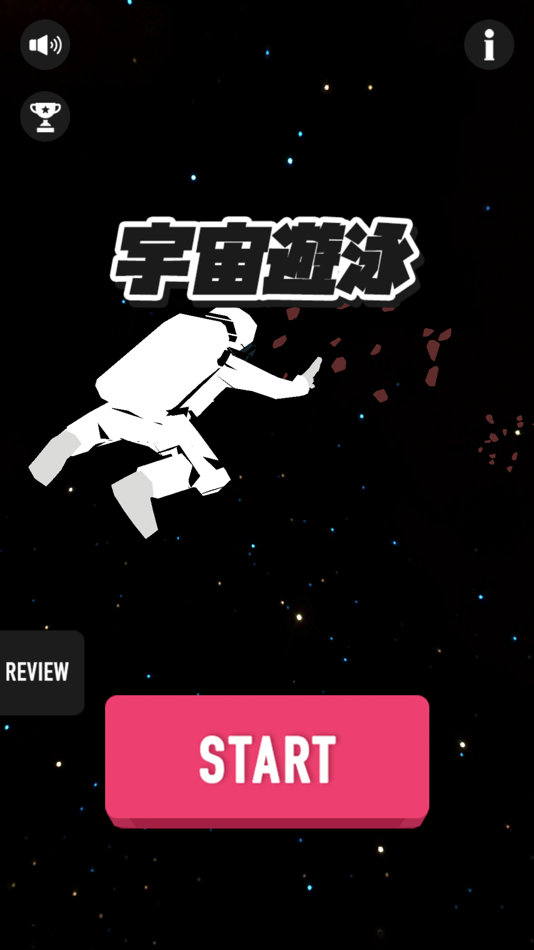 #1. 分数で脳トレ!宇宙遊泳 (iOS) 由: ZERONE
