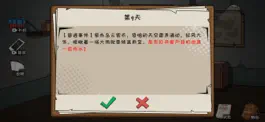 Game screenshot 末世求生日记 mod apk