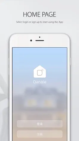 Game screenshot Danale Cam mod apk