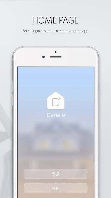 Danale IoT Screenshot