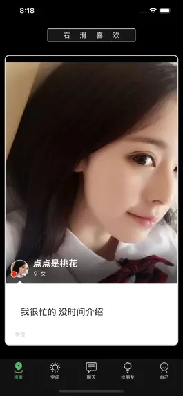 Game screenshot 黑洞 mod apk