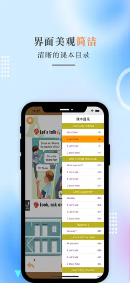 Game screenshot 四年级英语下册-PEP人教版小学英语点读 hack