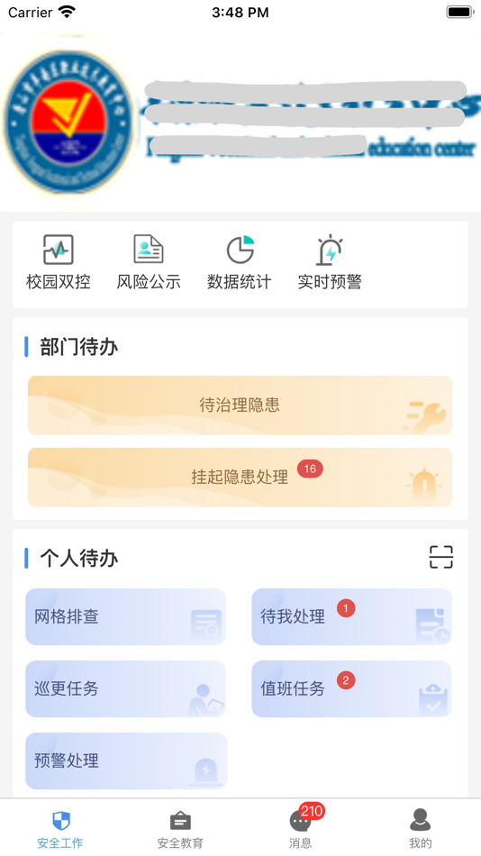 #2. 象牙塔职教版 (iOS) By: Beijing Xiangyata GridSafety InfoTech Co., Ltd.