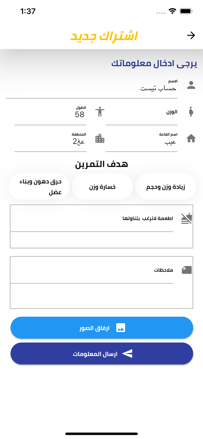 SAMER NO 1