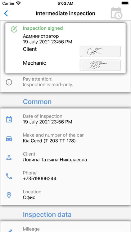 WS. Carrent screenshot-3