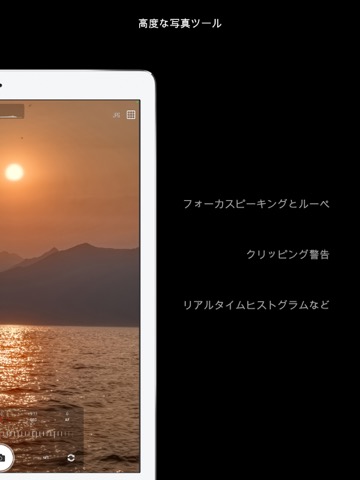 CameraPixels PROのおすすめ画像2