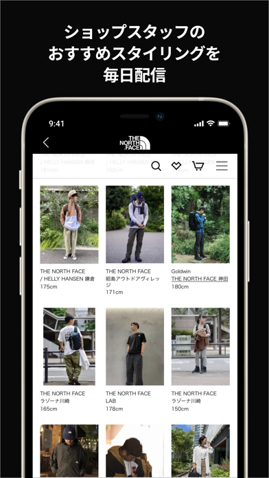 ザ・ノース・フェイス-THE NORTH FACE公式アプリのおすすめ画像4