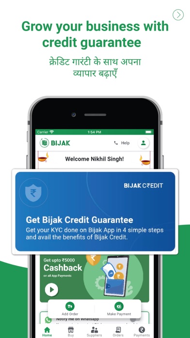 Bijak: Agri Trade & Mandi Bhav Screenshot