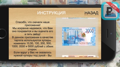 БанкнотыПро