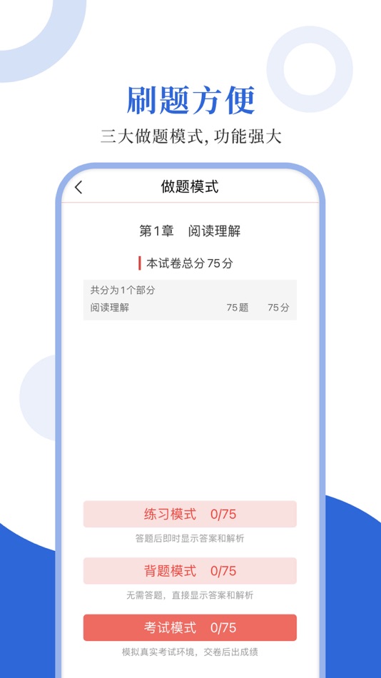 #2. 俄语六级圣题库 (iOS) 来自: Sheng Cai E-books (Wuhan) Co., Ltd.