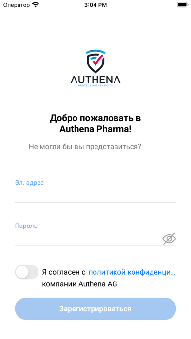 Screenshot #1 pour Authena Pharma