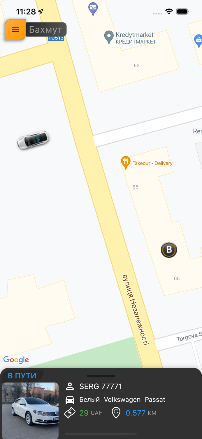 Своё Такси г. Бахмут