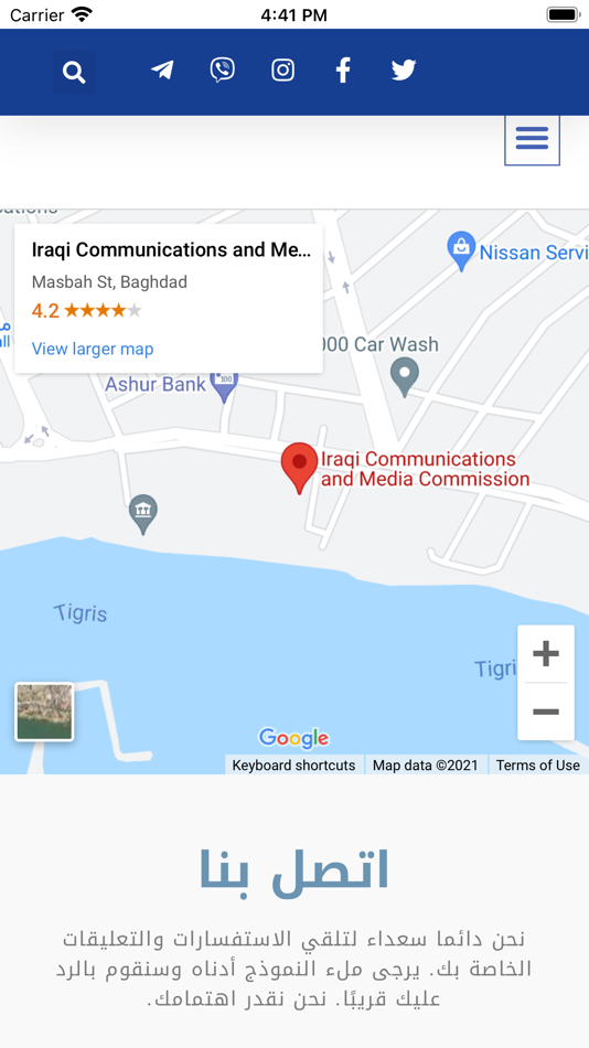 #4. CMC Iraq (iOS) By: National Communications and Media Commission of Iraq