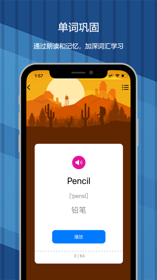 #3. 小学英语-五年级上册PEP人教版教材同步点读机 (iOS) Podle: yu zheng