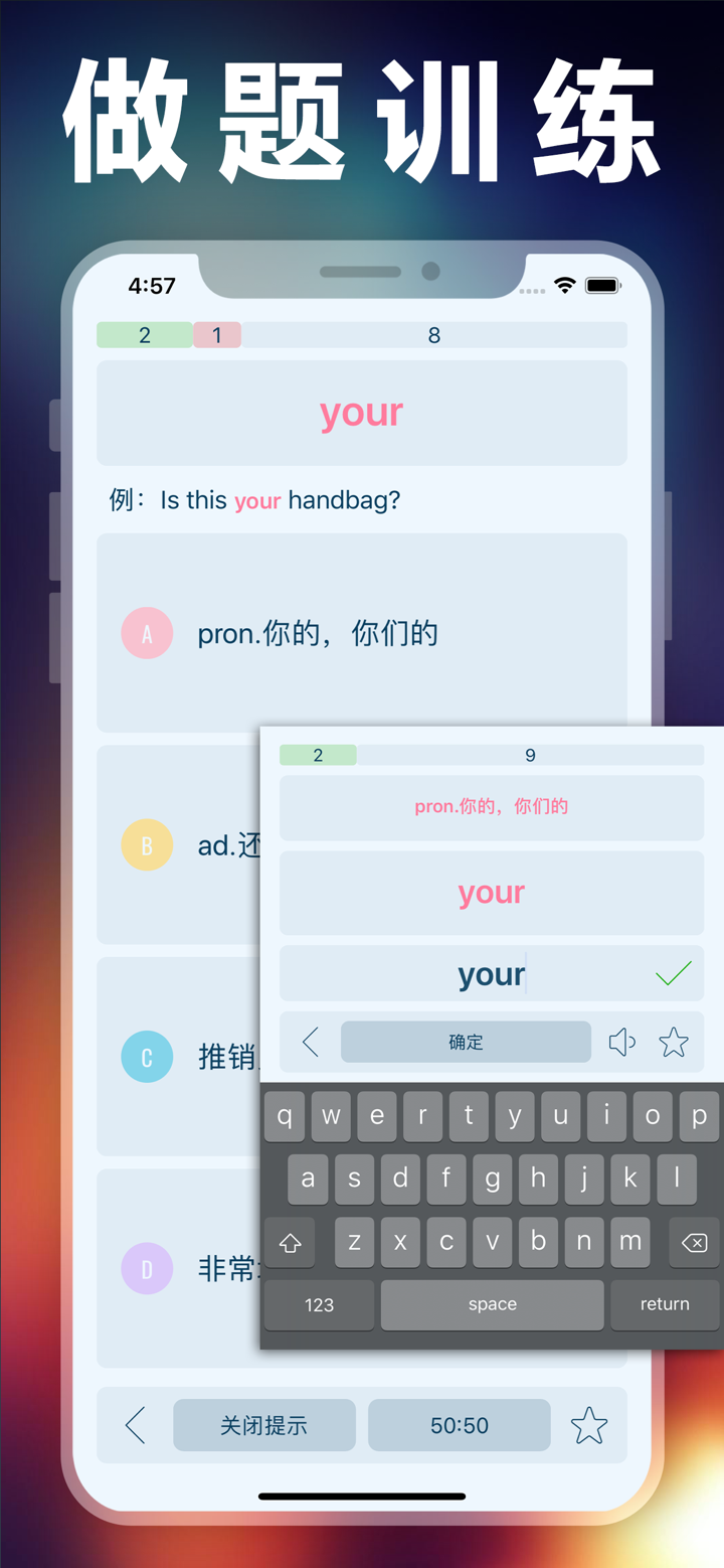 新概念英语第一册  - NCE省心英语每日英语自学app screenshot 6