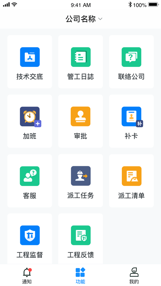 #2. DCT (iOS) 由: 广州华科信科技有限公司