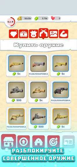 Game screenshot Cowzuuka apk