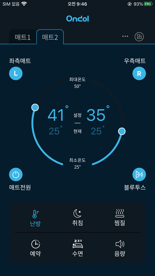 #1. 귀뚜라미 온돌 (iOS) 由: (주)귀뚜라미
