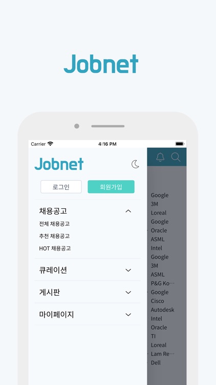잡넷
