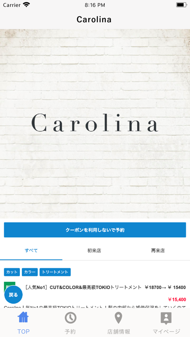 Carolina Screenshot