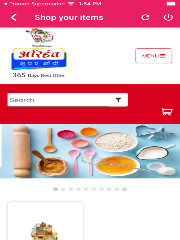 Screenshot #4 pour Arihant Shopee