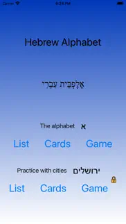 How to cancel & delete hebrew alphabet - app 2