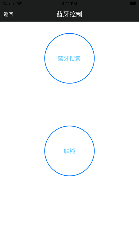#2. Domilink 蓝牙工具 (iOS) 来自: Beijing BaseGPS Information Technology Co., Ltd.