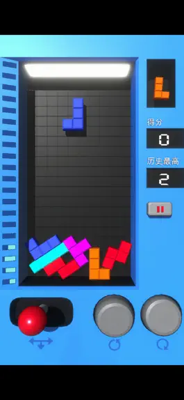 Game screenshot real physics  tetris hack