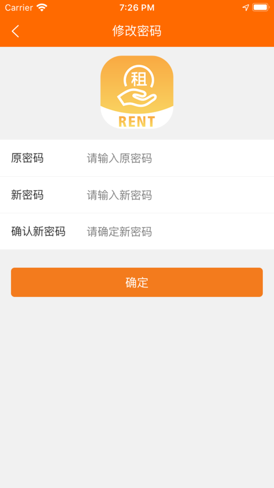 #3. 租赁商家版 (iOS) 由: 小和网络